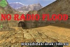 539_no_radio_flood